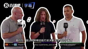 普约尔：阿根廷能进决赛完全靠梅西，向他致敬感谢他为足球所做的